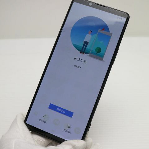 Xperia 1 II SO-51A ブラック docomo 中古 スマホ 白ロム【超美品】保証付き 赤ロム保証(サムネイル3枚目)