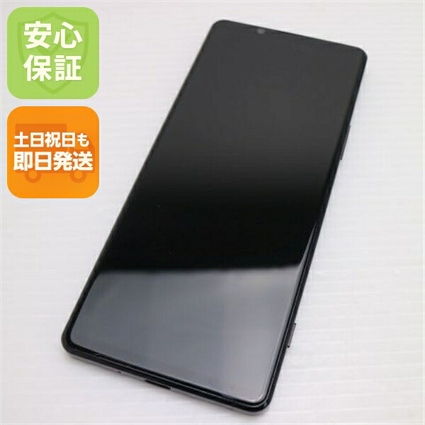 Xperia 1 II SO-51A ブラック docomo 中古 スマホ 白ロム【超美品】保証付き 赤ロム保証