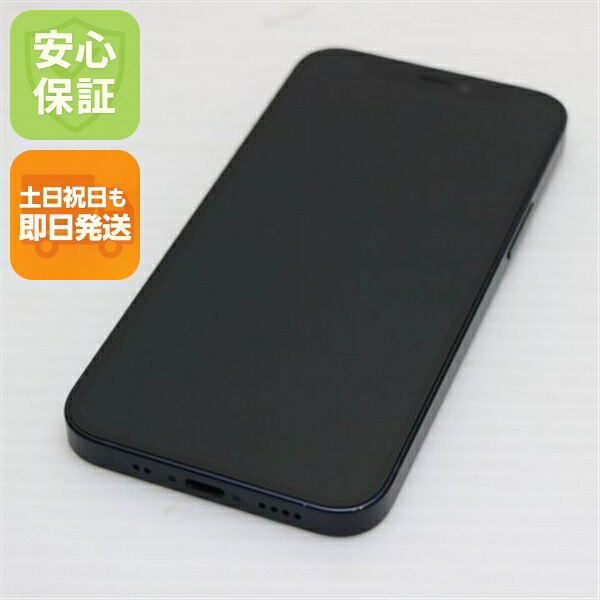 iPhone 12 mini 256GB ブラック SIMフリー 中古 スマホ 白ロム Apple【新品同様】保証付き 赤ロム保証