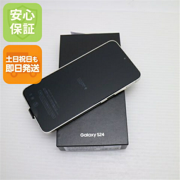Galaxy S24 256GB アンバーイエロー SIMフリー 中古 スマホ SAMSUNG【新品未使用】保証付き 赤ロム保証