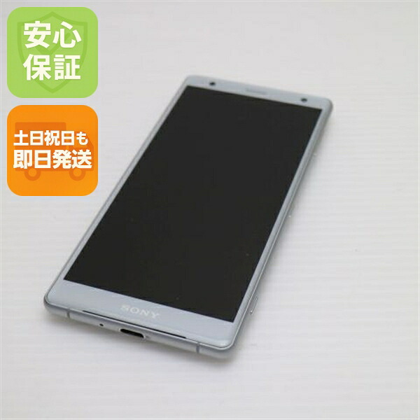 Xperia XZ2 SOV37 シルバー au 中古 スマホ スマホ 白ロム SONY【超美品】保証付き 赤ロム保証