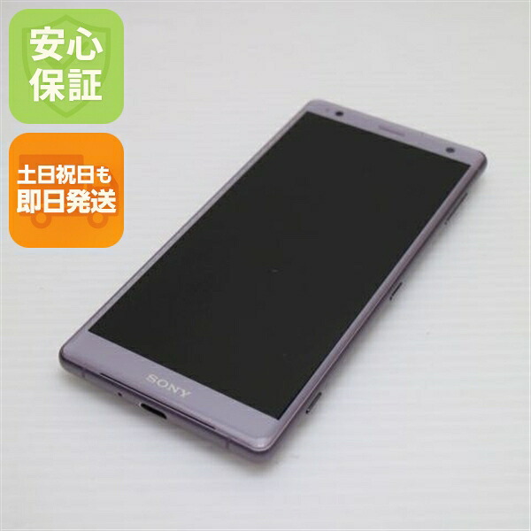 Xperia XZ2 SOV37 ピンク au 中古 スマホ スマホ 白ロム SONY【超美品】保証付き 赤ロム保証