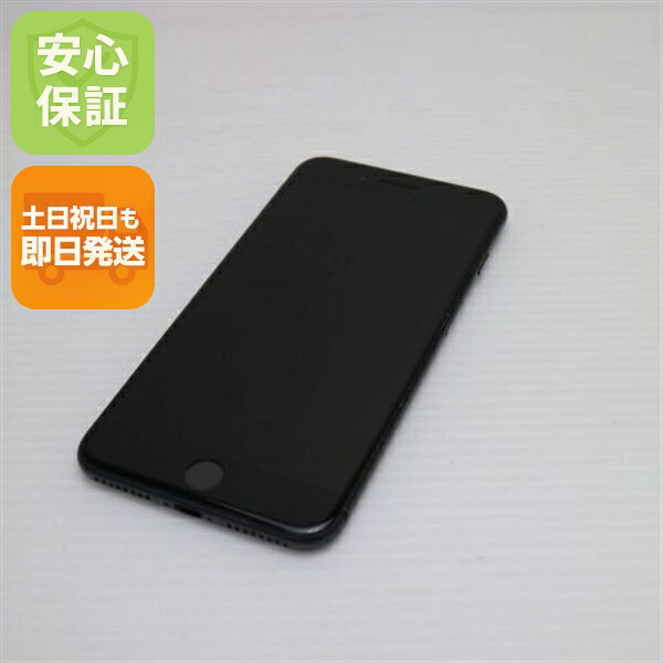 iPhone 8 Plus 64GB スペースグレイ ブラック SIMフリー 中古 スマホ Apple 白ロム【超美品】保証付き 赤ロム保証