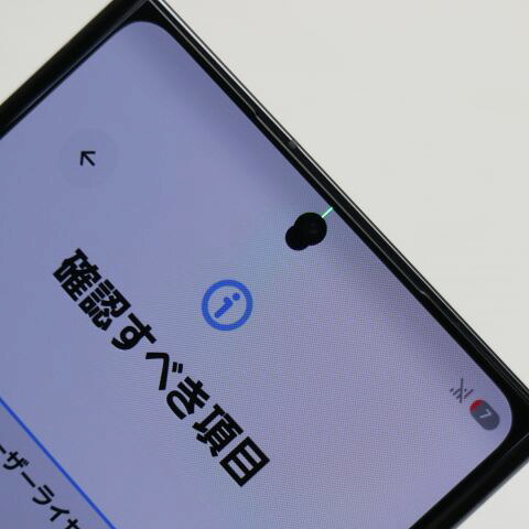 Galaxy S23 Ultra SC-52D 256GB グリーン docomo 中古 スマホ SAMSUNG【美品】保証付き 赤ロム保証(サムネイル3枚目)