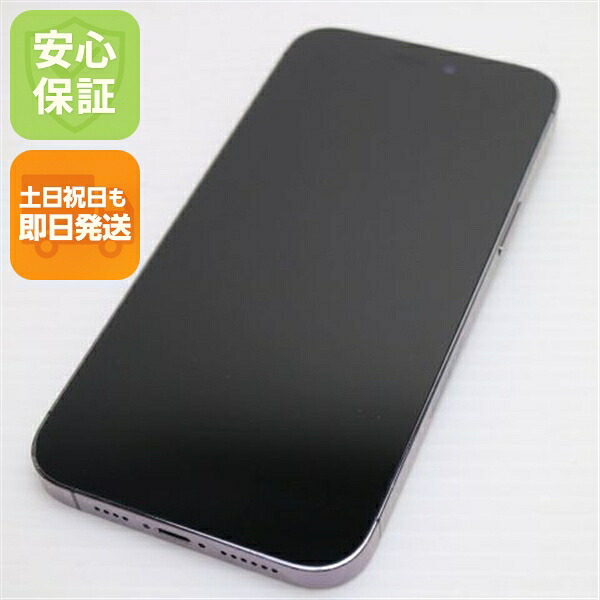iPhone 14 Pro Max 256GB ディープパープル SIMフリー 中古 スマホ【美品】保証付き 赤ロム保証