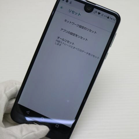 AQUOS R2 706SH ブラック SoftBank 中古 スマホ スマホ 白ロム SHARP【美品】保証付き 赤ロム保証(サムネイル3枚目)
