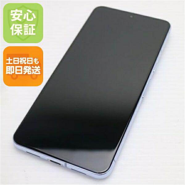 Pixel 8 Pro の中古スマホ一覧