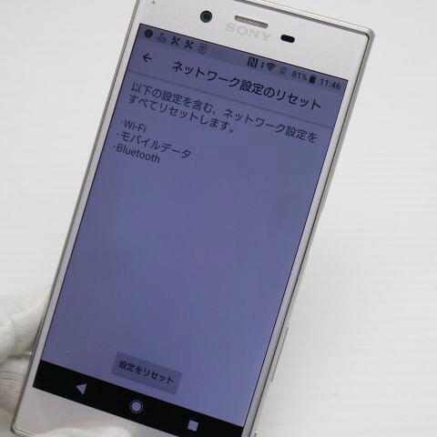 Xperia XZs SOV35 シルバー au 中古 スマホ SONY【ジャンク】(サムネイル3枚目)