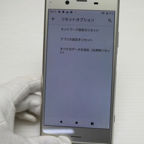 Xperia XZ1 SO-01K シルバー docomo 中古 スマホ スマホ 白ロム SONY【超美品】保証付き 赤ロム保証(サムネイル3枚目)