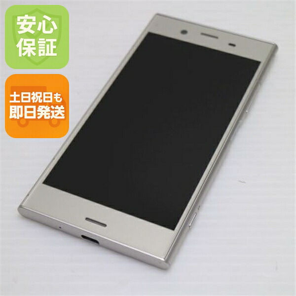 Xperia XZ1 SO-01K シルバー docomo 中古 スマホ スマホ 白ロム SONY【超美品】保証付き 赤ロム保証