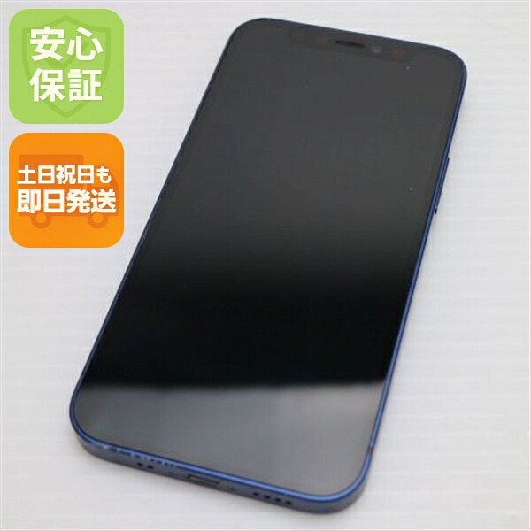 iPhone 12 mini 128GB ブルー SIMフリー 中古 スマホ 白ロム Apple【美品】保証付き 赤ロム保証