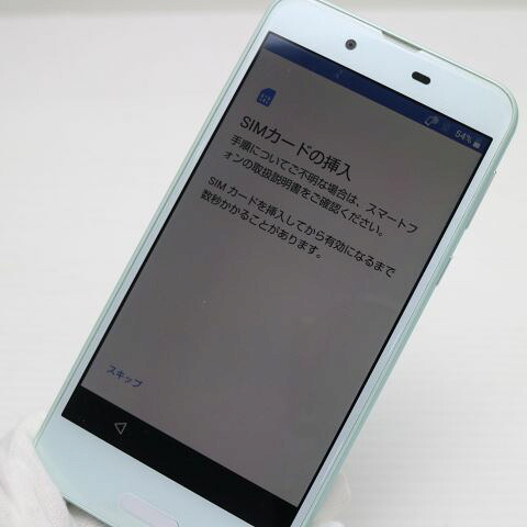 AQUOS sense SHV40 グリーン au 中古 スマホ スマホ 白ロム SHARP【超美品】保証付き 赤ロム保証(サムネイル3枚目)