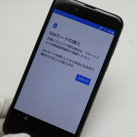 AQUOS sense SHV40 ブラック au 中古 スマホ スマホ 白ロム SHARP【超美品】保証付き 赤ロム保証(サムネイル3枚目)