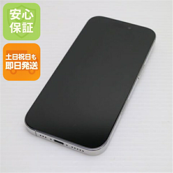 iPhone 16 Pro 256GB ホワイトチタニウム SIMフリー 中古 スマホ APPLE【超美品】保証付き 赤ロム保証