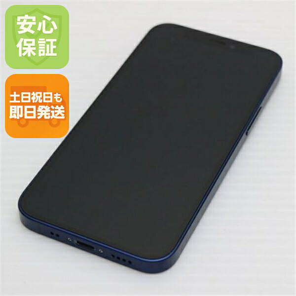iPhone 12 mini 64GB ブルー SIMフリー 中古 スマホ 白ロム Apple【超美品】保証付き 赤ロム保証