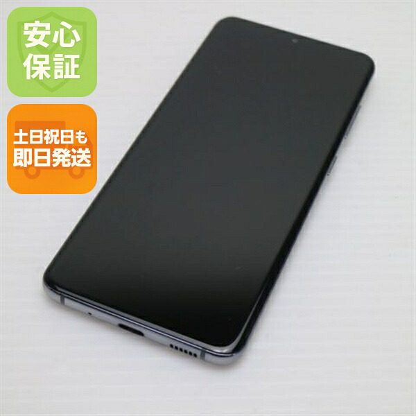 Galaxy S20 5G SCG01 コスミックグレー au 中古 スマホ 白ロム【美品】保証付き 赤ロム保証