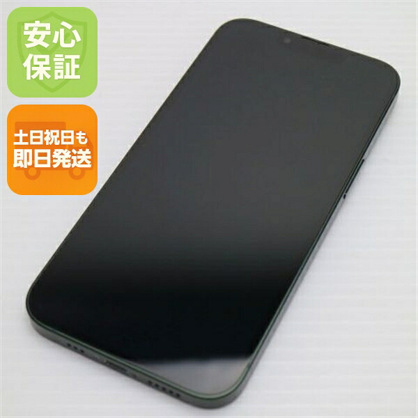 iPhone 13 128GB グリーン SIMフリー 中古 スマホ 白ロム【超美品】保証付き 赤ロム保証