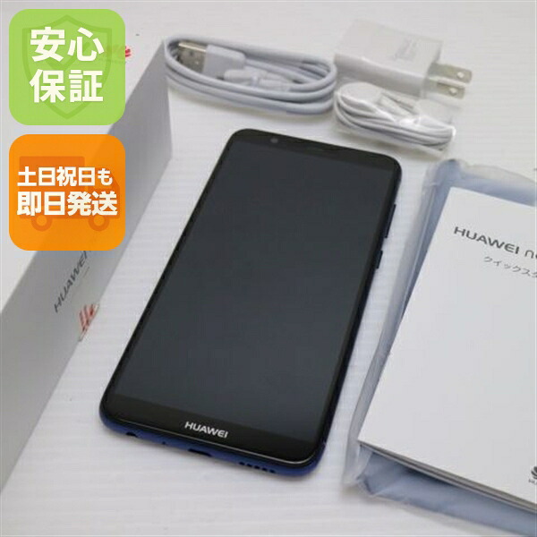 HUAWEI nova lite 2 ブルー SIMフリー 中古 スマホ スマホ HUAWEI【ジャンク】