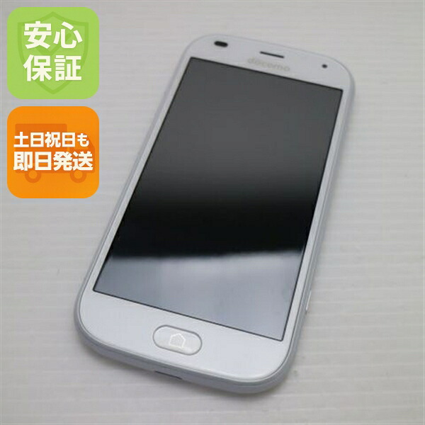 らくらくスマートフォン F-42A ホワイト docomo 中古 スマホ 白ロム 富士通【新品同様】保証付き 赤ロム保証