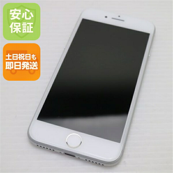 iPhone 8 64GB シルバー SIMフリー 中古 スマホ Apple 白ロム【超美品】保証付き 赤ロム保証
