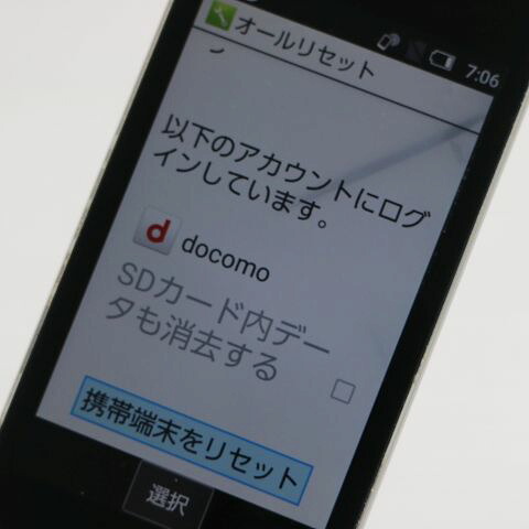 AQUOS ケータイ SH-02L ゴールド docomo 中古 ガラケー 白ロム【美品】保証付き 赤ロム保証(サムネイル3枚目)
