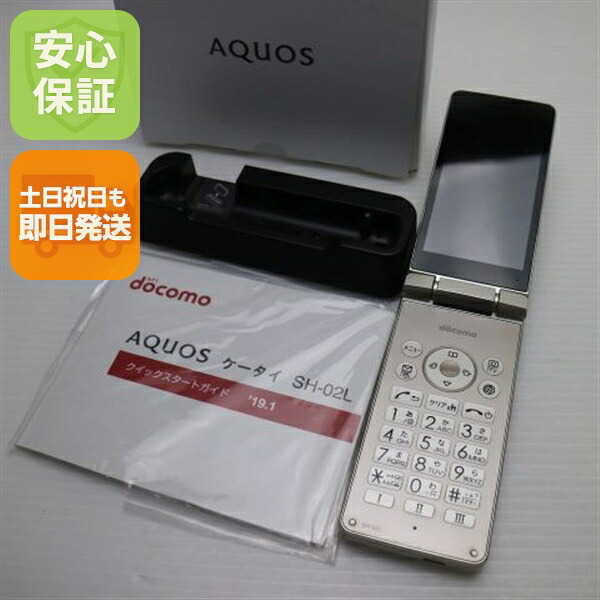AQUOS ケータイ SH-02L ゴールド docomo 中古 ガラケー 白ロム【美品】保証付き 赤ロム保証