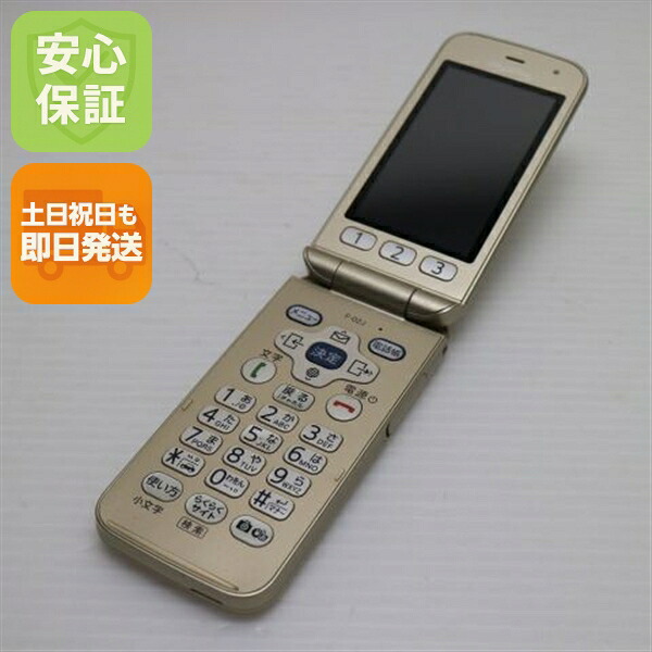 らくらくホン F-02J ゴールド docomo 中古 ガラケー 富士通 白ロム【超美品】保証付き 赤ロム保証