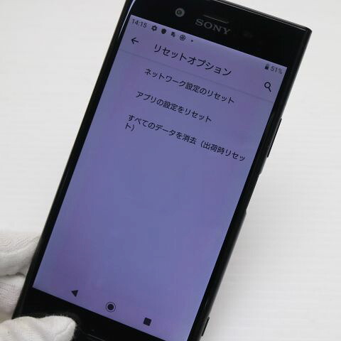 Xperia XZ1 701SO ブラック SoftBank 中古 スマホ スマホ 白ロム SONY【超美品】保証付き 赤ロム保証(サムネイル3枚目)