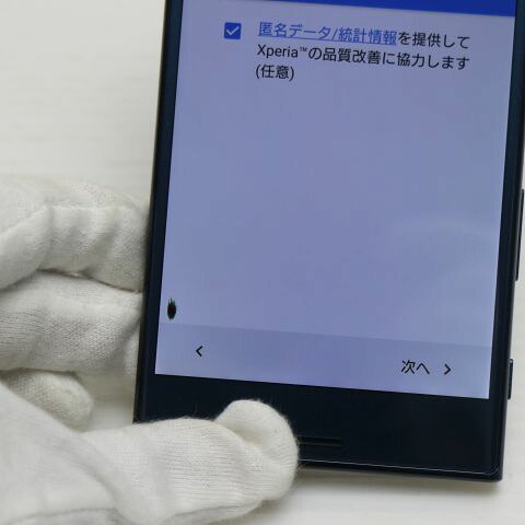 Xperia XZ 601SO フォレストブルー SoftBank 中古 判定○ スマホ SONY 白ロム【超美品】保証付き 赤ロム保証(サムネイル3枚目)