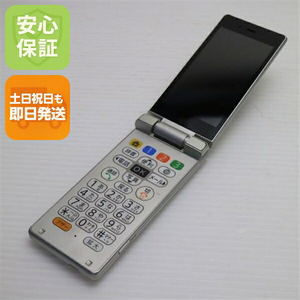 かんたん携帯9 505SH シルバー SoftBank 中古 白ロム ガラケー SHARP【美品】保証付き 赤ロム保証