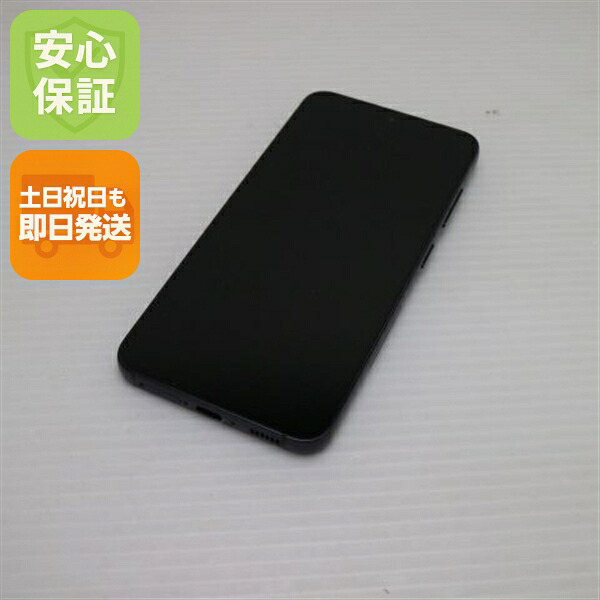Galaxy S23 ブラック SIMフリー 中古 ファントム スマホ SAMSUNG【美品】保証付き 赤ロム保証