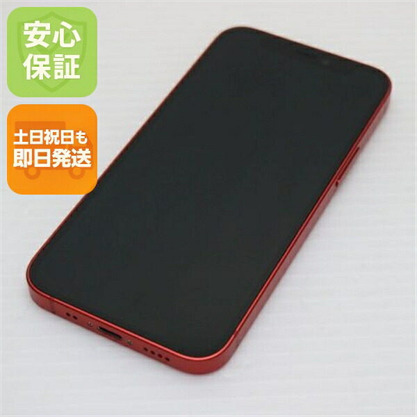 iPhone 12 mini の中古スマホ一覧