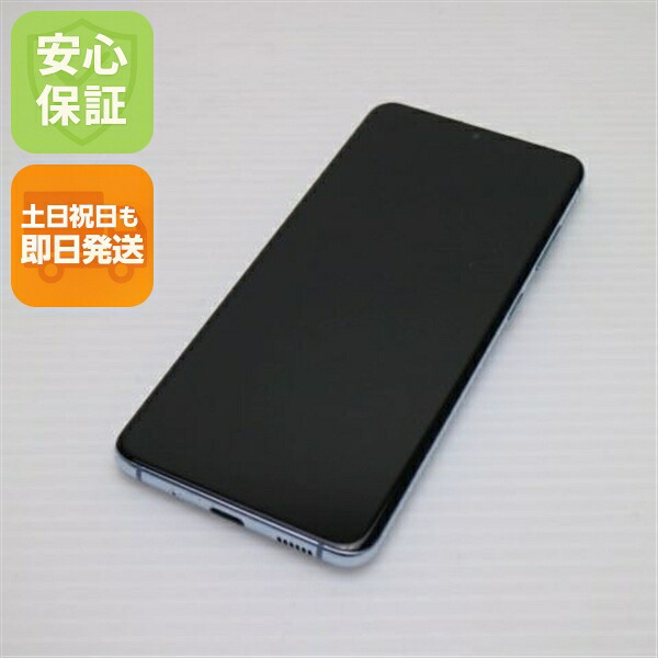 Galaxy S20 5G の中古スマホ一覧