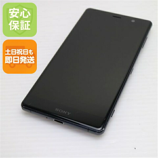 Xperia XZ2 Premium の中古スマホ一覧