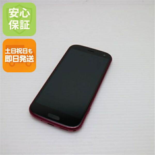 らくらくスマートフォン F-52B ピンク docomo 中古【超美品】保証付き 赤ロム保証