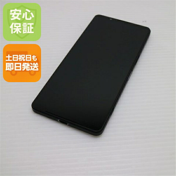 Xperia 1 VI の中古スマホ一覧