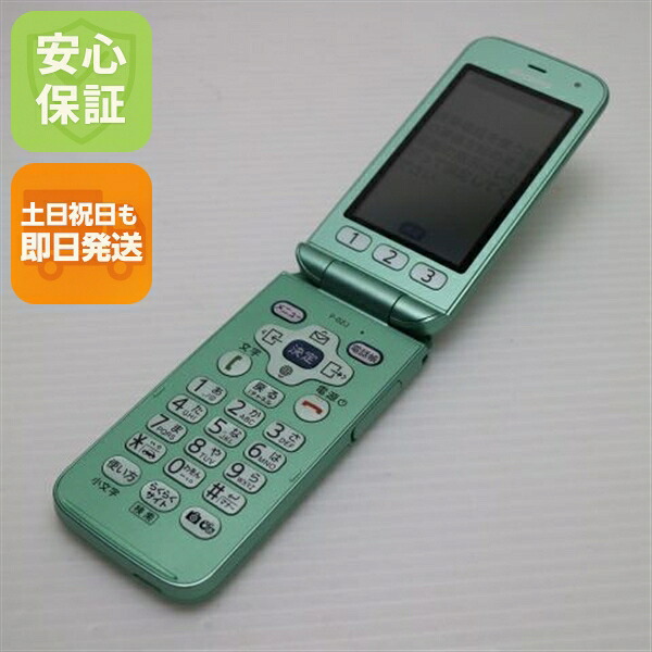 らくらくホン F-02J ミントグリーン docomo 中古 ガラケー 富士通 白ロム【美品】保証付き 赤ロム保証