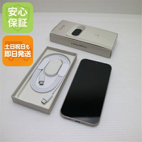 Pixel 9 128GB ポーセリン SIMフリー 中古 Google スマホ Google【新品同様】保証付き 赤ロム保証