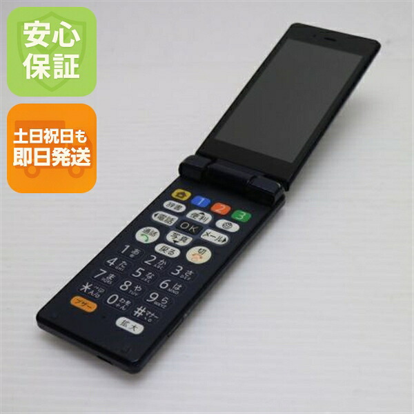 かんたん携帯9 505SH ネイビー SoftBank 中古 白ロム ガラケー SHARP【良品中古】保証付き 赤ロム保証