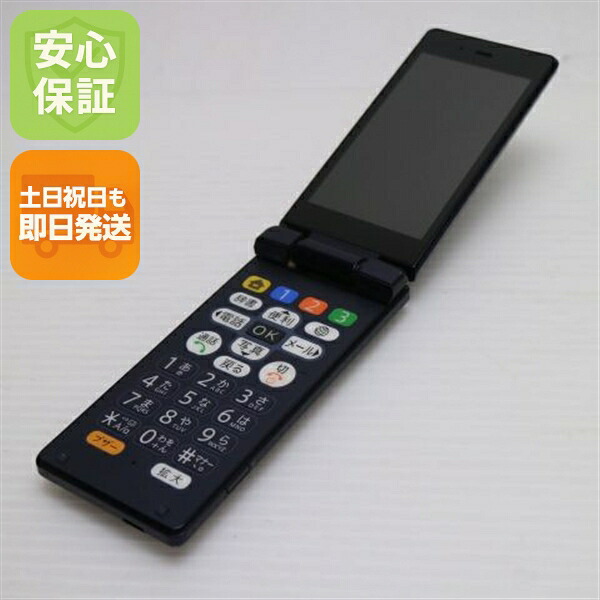 かんたん携帯9 505SH ネイビー SoftBank 中古 白ロム ガラケー SHARP【良品中古】保証付き 赤ロム保証