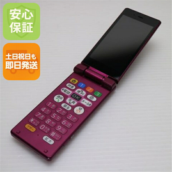 かんたん携帯9 505SH ワインレッド SoftBank 中古 白ロム ガラケー SHARP【美品】保証付き 赤ロム保証