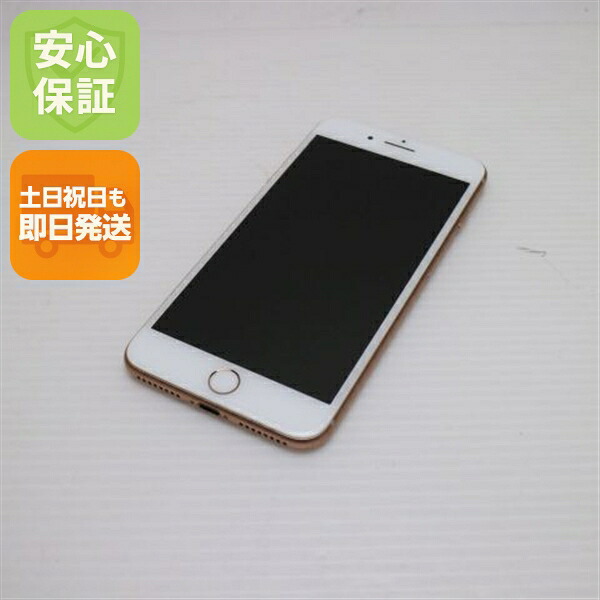 iPhone 8 Plus の中古スマホ一覧