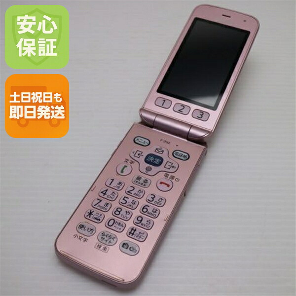F-01M ピンク docomo 中古 ガラケー 白ロム【美品】保証付き 赤ロム保証