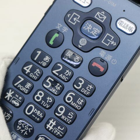 F-01M ネイビー docomo 中古 ガラケー 白ロム【超美品】保証付き 赤ロム保証(サムネイル3枚目)