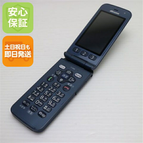 F-01M ネイビー docomo 中古 ガラケー 白ロム【超美品】保証付き 赤ロム保証