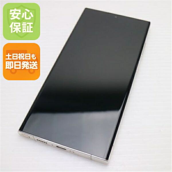 Galaxy S23 Ultra の中古スマホ一覧