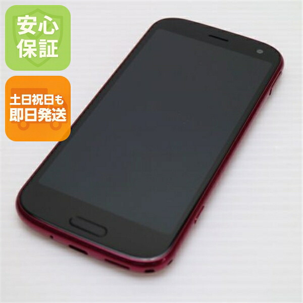 らくらくスマートフォン F-52B ピンク docomo 中古【超美品】保証付き 赤ロム保証