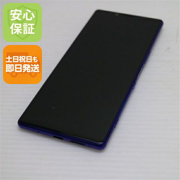 Xperia 1 の中古スマホ一覧