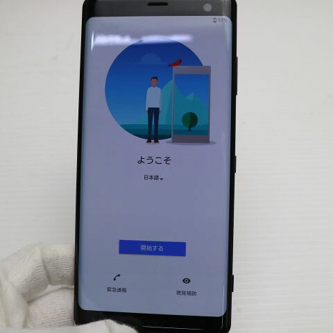 Xperia XZ3 SO-01L ボルドーレッド docomo 中古 スマホ 白ロム【美品】保証付き 赤ロム保証(サムネイル2枚目)