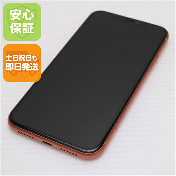 iPhone XR の中古スマホ一覧
